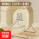 家用加厚吐骨碟塑料吐骨頭盤(pán)食品級耐摔殘渣碟子餐桌垃圾渣吐骨盤(pán) 奶油白10個(gè)裝+架子 可微波爐14cm*3cm