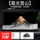 瘋狂水草魚(yú)缸造景全套裝飾擺件溪流南美雪山生態(tài)適用智能魚(yú)缸造景 （霞光雪山）魚(yú)缸造景