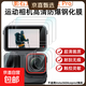 MeYa適用影石相機鋼化膜Insta360ACE/ACEPro運動(dòng)相機鋼化膜9H鋼化玻璃高清防刮防爆 ACE Pro（前屏膜+后屏膜+鏡頭膜） （前屏+后屏+鏡頭）一套×1【共3片】