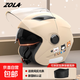 新國標3C認證電動(dòng)車(chē)頭盔秋冬季保暖男女士四季用電瓶摩托車(chē)安全帽 卡其熊3C【雙鏡防曬+加厚可拆圍脖】新國標