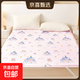 新款可水洗防水隔尿墊卡通成人床墊保護罩A類(lèi)寶寶尿墊兒童護理墊 防水隔尿墊-天使城堡 180*200cm