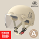 3C認證電動(dòng)車(chē)新國標男女通用夏秋冬季頭盔電瓶車(chē)摩托車(chē)四季通用防曬安全帽 A類(lèi)新國標3C【送高清短鏡】萌萌熊卡其色