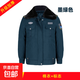 保安棉服冬季服裝冬裝棉襖加厚內膽可拆卸執勤保衛工作服防寒制服 墨綠色【棉衣+標貼】 XL /175 建議135-150斤