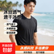 運動(dòng)冰絲短袖T恤長(cháng)袖男網(wǎng)眼透氣速干衣冰感大碼運動(dòng)沙灘上衣SJ 黑色 5XL