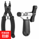 山地車(chē)公路自行車(chē)拆卸鏈條工具 截鏈器 打鏈器帶掛鉤頂針維修工具 黑色升級款截鏈器+魔術(shù)扣鉗