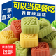正宗特產(chǎn)綠豆糕整箱1000g糕點(diǎn)傳統餅干新鮮點(diǎn)心休閑食品獨立包裝 【酥綿紅豆糕】豆香四溢 【1000g】獨立包裝