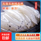 大銀魚(yú)新鮮水產(chǎn)冷凍面條魚(yú)白飯魚(yú)寶寶輔食鮮活淡水小銀魚(yú)生鮮魚(yú)類(lèi) 高品質(zhì) 超大個(gè) 銀魚(yú)140g/袋 嘗鮮價(jià) 1袋裝