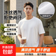 運動(dòng)冰絲短袖T恤長(cháng)袖男網(wǎng)眼透氣速干衣冰感大碼運動(dòng)沙灘上衣SJ 白色 5XL