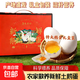 【東東農場(chǎng)專(zhuān)供】新鮮鵝蛋農家正宗特產(chǎn)早餐超市生鮮孕婦寶寶 12枚大鵝蛋禮盒(單枚80-100g)