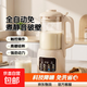 破壁機豆漿機榨汁機豆漿機全自動(dòng)免煮2025新款靜音榨汁杯料理機家用1-2人多功能免洗 1.8L 長(cháng)城破壁豆漿機1800ML-YD-1601