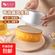 4/6/8六八寸戚風(fēng)蛋糕模具烘焙工具套裝家用鋁制陽(yáng)極活底 【6寸】圓形【適用2-4人】