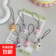 可愛(ài)卡通三麗鷗手機掛件學(xué)生書(shū)包個(gè)性?huà)祜梚ns少女心甜美手機掛繩小眾配飾手機鏈情侶個(gè)性小禮物 三麗鷗6款各1個(gè)