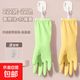 加厚丁腈乳膠皮手套廚房洗碗加長(cháng)防水耐用乳膠束口家務(wù)清潔女夏季 2雙-黃+綠/加厚耐用 送掛鉤 中號