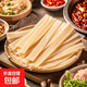 重慶火鍋粉寬粉100g川粉麻辣燙食材免泡即煮含紅薯粉苕皮速食粉條 【1包】火鍋粉寬粉