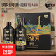 瀏陽(yáng)河龍蘇宴雙支白酒禮盒52度濃香型純糧釀造 春節送禮宴請 52度 500mL 2瓶 一套禮盒