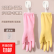 加厚丁腈乳膠皮手套廚房洗碗加長(cháng)防水耐用乳膠束口家務(wù)清潔女夏季 2雙-粉+黃/加厚耐用 送掛鉤 中號