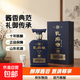 孔府宴酒 醬香禮御20 山東名酒正品保證53度醬香型白酒 商務(wù)宴請 53%vol 500mL 1瓶