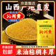 山西沁州黃小米 特產(chǎn) 月子米新米山西特產(chǎn)五谷雜糧粗糧小米粥 沁州黃小米5斤【布袋裝】