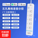 【國家補貼】接入米家智能插排定時(shí)WIFi遠程控制魚(yú)缸六孔分控手機遠程定時(shí)開(kāi)關(guān)插座轉換器插頭 【五位本地定時(shí)款】1.5米線(xiàn)長(cháng)/智能獨立分控