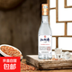 山東名酒 扳倒井 一號樣酒 純糧高粱口糧光瓶白酒 52度濃香型 52度 500mL 1瓶