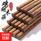 沃卡迪 實(shí)木雞翅木筷子無(wú)漆無(wú)蠟防滑耐新款耐高溫餐具無(wú)漆原木 【抗菌】精品款雞翅木【10雙裝】