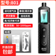 高靈敏可燃氣體檢測儀便攜式煤氣測漏儀燃氣泄漏檢漏報警器 801標配