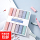 集物社護眼色軟頭熒光筆學(xué)生記號筆多色標記筆劃重點(diǎn)筆清淡優(yōu)雅色系 輕言鹽系6支 套裝