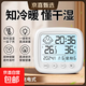 【京喜甄選】家用室內干濕溫度計高精度帶笑臉嬰兒房電子數顯 【升級夜光款】日歷/時(shí)鐘/夜光