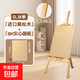 畫(huà)架畫(huà)板美術(shù)生專(zhuān)用折疊式收納兒童家用木制架小學(xué)生繪畫(huà)多功能寫(xiě)生畫(huà)板支架式涂鴉素描水粉戶(hù)外 0.9米北歐松木畫(huà)架+8k實(shí)心畫(huà)板 無(wú)規格