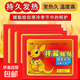 暖寶寶貼大號暖貼防寒保暖學(xué)生正品自發(fā)熱貼暖宮貼熱貼熱敷暖身貼 快速發(fā)熱【20片】驅寒暖體 增強型+質(zhì)量保障