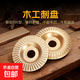 木材角磨機刺盤(pán)木頭打磨工具挖槽拋光輪神器茶盤(pán)刀木工磨片打磨片 刺盤(pán) 平面 1片