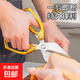 不銹鋼廚房剪刀高硬度鋒利強力雞骨剪夾核桃剪雞鴨鵝骨頭專(zhuān)用刀 銀色-2cr13-1個(gè) 不銹鋼
