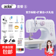 縫紉機家用迷你全自動(dòng)鎖邊吃厚小型 505A標配+擴展臺+大禮包