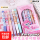 幸運小馬可擦按動(dòng)筆可愛(ài)卡通高顏值小學(xué)生專(zhuān)用中性筆按動(dòng)寶莉摩易魔力擦女生ST筆頭正姿筆 【晶藍色】幸運小馬可擦筆6支裝