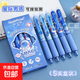初遇高顏值小學(xué)生專(zhuān)用軟握熱可擦中性筆按動(dòng)式黑色晶藍色復寫(xiě)筆魔力擦筆芯三年級可擦寫(xiě)水順滑圓珠 促銷(xiāo)--星際男孩5支盒裝（黑色）