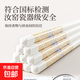 沃卡迪 陶瓷筷子防霉耐高溫高檔套裝家用優(yōu)質(zhì)高檔筷抗菌食品級筷 【實(shí)惠裝】時(shí)光漫步20雙裝
