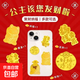 手機貼紙金箔貼紙招財貓發(fā)財暴富手機貼紙新款手機裝飾貼網(wǎng)紅爆款手機招財背貼通用卡通貼手機裝飾 6款各一個(gè)