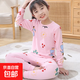 A類(lèi)秋冬純棉兒童內衣套裝男童小孩子全棉秋衣褲女童寶寶保暖睡衣 粉色櫻桃圓領(lǐng) 130 130cm 高120-130cm/50斤內