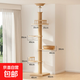 【京東快遞】通天柱貓爬架貓窩貓樹(shù)一體（適用房高2.1-2.75米） 通天柱-套餐四