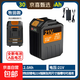 【京喜甄選】適用牧田款鋰電池21V大容量30節鋰電池電鉆電鋸 21V牧田專(zhuān)用30AH【30芯】+線(xiàn)充