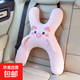 車(chē)載抱枕兒童車(chē)上后排睡覺(jué)神器汽車(chē)頭枕腰靠防勒脖可愛(ài)卡通睡護枕 粉萌豬-睡覺(jué)抱枕
