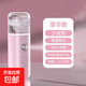 便攜充電式納米噴霧補水儀便攜臉部保濕小型加濕器蒸臉器冷噴手持加濕美容 粉色