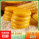 湖南正宗玉米糍粑純手工農家特產(chǎn)自制健康粗糧營(yíng)養代餐湖南特產(chǎn) 手工玉米糍粑年糕 4個(gè)裝