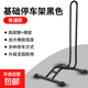 自行車(chē)停車(chē)架公路車(chē)室內立式展示架山地車(chē)插入式多功能維修支撐架 黑色-基礎款