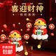 新款趣味類(lèi)玩具財神爺小擺件桌面卡通裝飾品掛件發(fā)財禮物幸運擺件 幸運小財神擺件【2個(gè)裝】