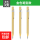 鎢鋼合金劃線(xiàn)筆瓷磚切割筆鋼板畫(huà)針劃刀劃針器金屬劃線(xiàn)神器畫(huà)線(xiàn)筆 金色筆型款【3支】