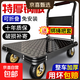 加厚鋼板小推車(chē)買(mǎi)菜手拉車(chē)拉貨手推車(chē)折疊平板車(chē)快遞車(chē)折疊小推車(chē) 【4寸烽火輪】73*48載重1000斤