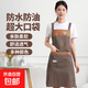 新款韓版圍裙防水防油上班大人餐飲專(zhuān)用工作服耐磨防污女時(shí)尚圍腰 咖色圍裙1條