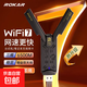 無(wú)線(xiàn)網(wǎng)卡WiFi7免驅動(dòng)usb三頻千兆臺式機筆記本W(wǎng)iFi接收器發(fā)射器6500M大功率電競網(wǎng)卡957BE 【W(wǎng)iFi7】6500M電競網(wǎng)卡