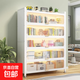 鋼制書(shū)柜帶門(mén)兒童書(shū)架防塵家用儲物柜展示柜鐵藝臥室置物架收納柜 三層高80cm【默認白色】 長(cháng)50寬42cm